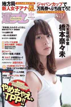 爱情魔发师电视剧